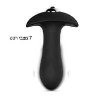 פלאג אנאלי רוטט