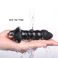 פלאג אנאלי רוטט