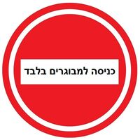 כניסה סרטים למנויים